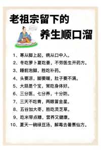 生活中需注意的健康小常识有哪些?生活健康小常识推荐