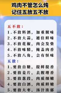 生活小常识(100字)