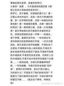 垃圾分类小知识的演讲稿