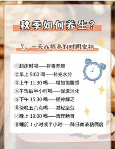 美容养生有哪些常识?美容养生的常识是什么呢?